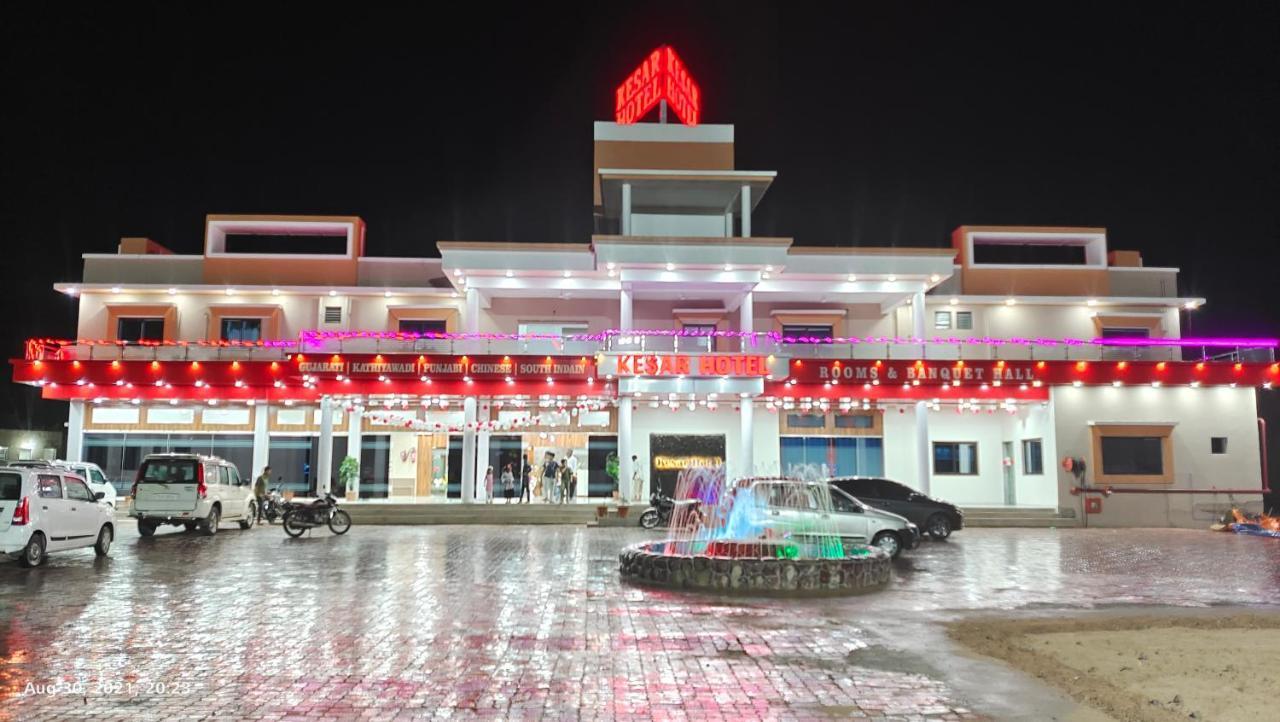Kesar Hotel Viramgam Εξωτερικό φωτογραφία