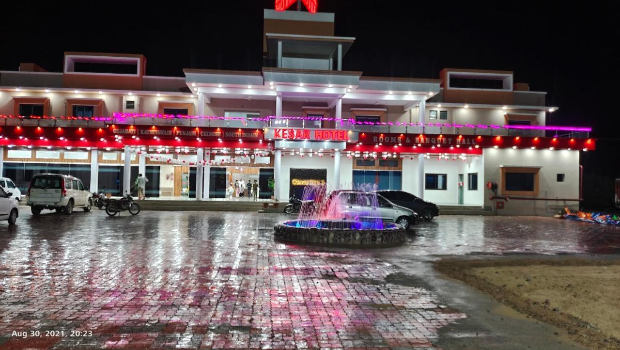 Kesar Hotel Viramgam Εξωτερικό φωτογραφία